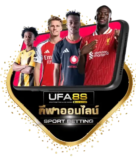 เดิมพันกีฬา m4asia