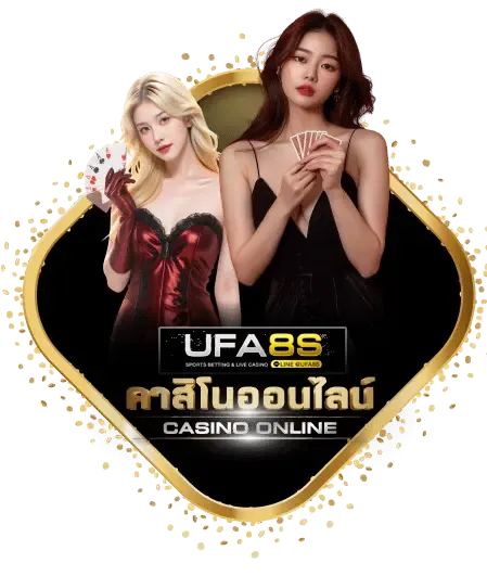 คาสิโน m4asia